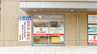 キリン堂薬局　センター北店の入口