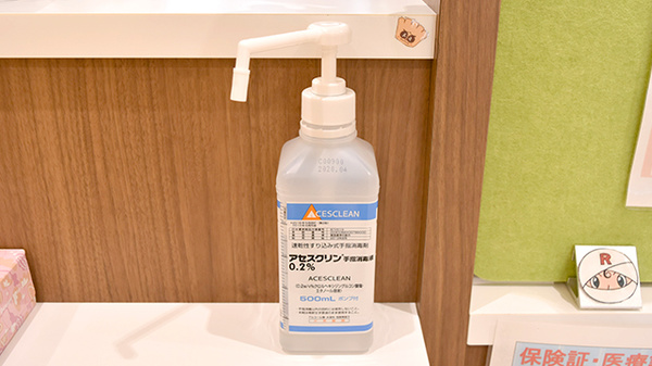 キリン堂薬局　センター北店の感染予防対策