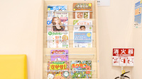 キリン堂薬局　センター北店の書籍
