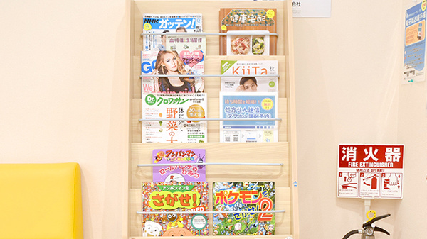 キリン堂薬局　センター北店の書籍