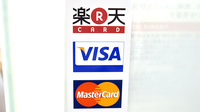 おひさま薬局本店のクレジットカード対応