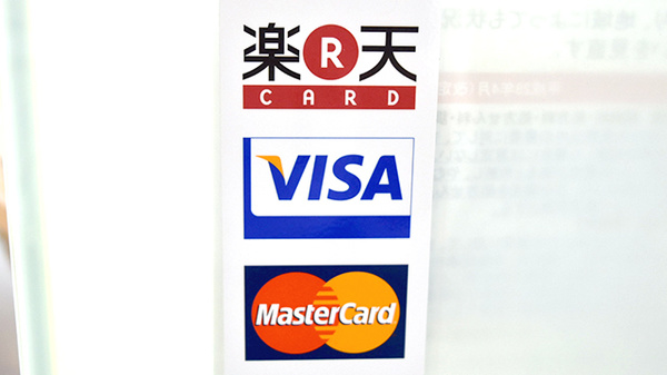 おひさま薬局本店のクレジットカード対応
