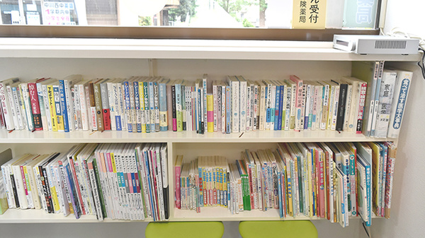 おひさま薬局本店の書籍