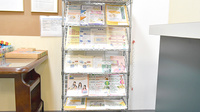 おひさま薬局本店の冊子