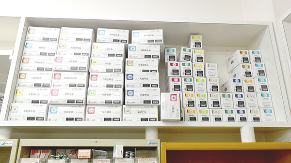 おひさま薬局本店の漢方薬