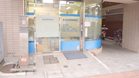 みなみ調剤薬局の入口