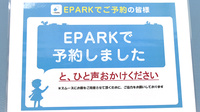 みなみ調剤薬局のネット受付対応