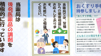 みなみ調剤薬局の相談対応