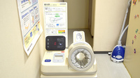 みなみ調剤薬局の血圧計