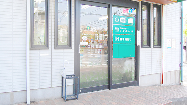 薬樹薬局　荏田東の入口
