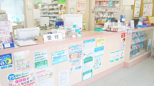 薬樹薬局　荏田東の受付/カウンター