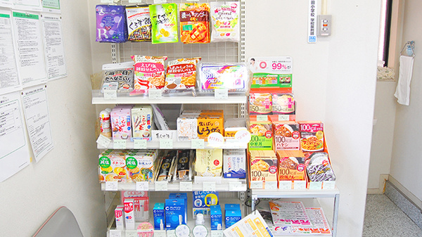 薬樹薬局　荏田東の健康食品