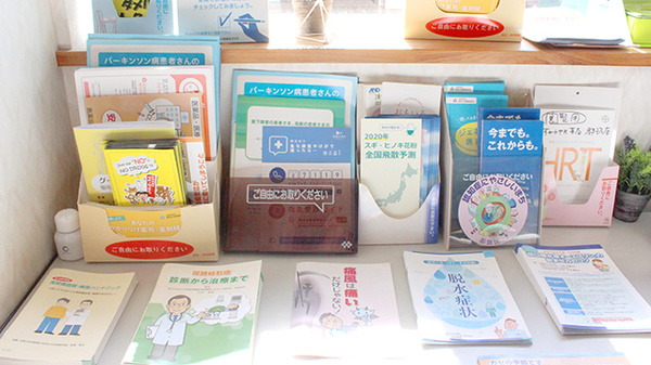 阪神調剤薬局　都筑店の冊子