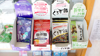 阪神調剤薬局　都筑店の健康食品