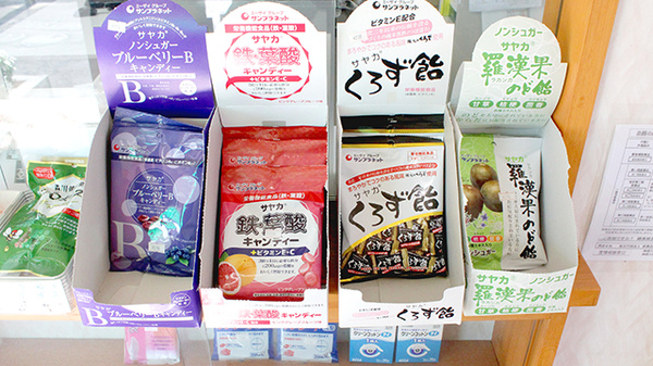 阪神調剤薬局　都筑店の健康食品