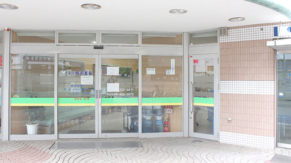 駅近 中川駅前薬局 神奈川県都筑区中川 Eparkくすりの窓口