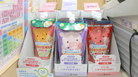 中川駅前薬局の雑貨品