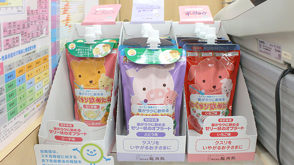中川駅前薬局の雑貨品