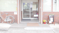 株式会社あさひ薬局　比々多店の入口