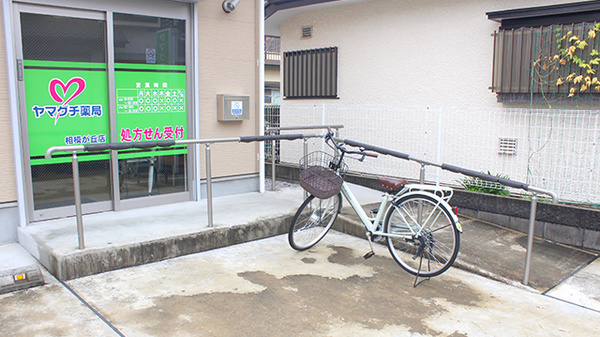ヤマグチ薬局　相模が丘店の入口