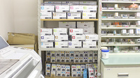 ヤマグチ薬局　相模が丘店の漢方薬