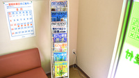 ヤマグチ薬局　相模が丘店の書籍