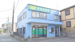あおば薬局座間店の外観