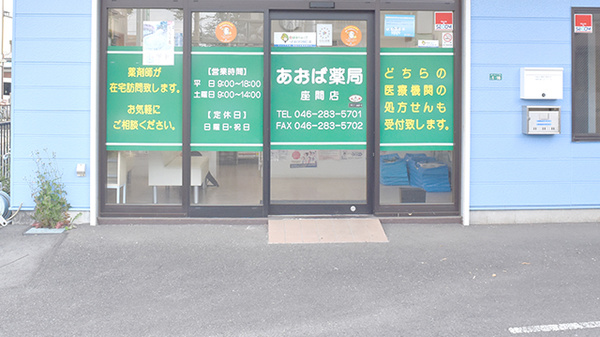 入口