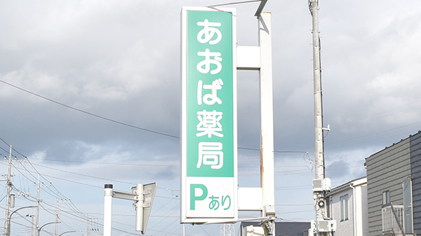 看板
