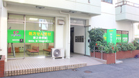 ヤマグチ薬局　海老名中央店の外観