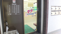 ヤマグチ薬局　海老名中央店の入口