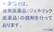 ヤマグチ薬局　海老名中央店のジェネリック対応