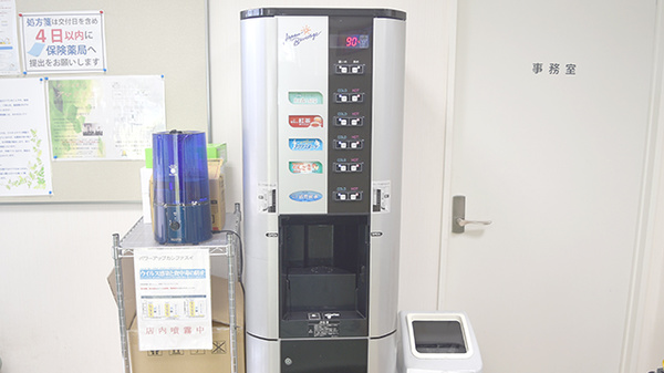 港町薬局のフリーサービス