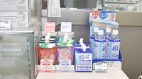 港町薬局の雑貨品