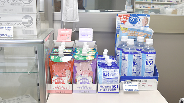 港町薬局の雑貨品