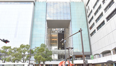 つばさ薬局の外観