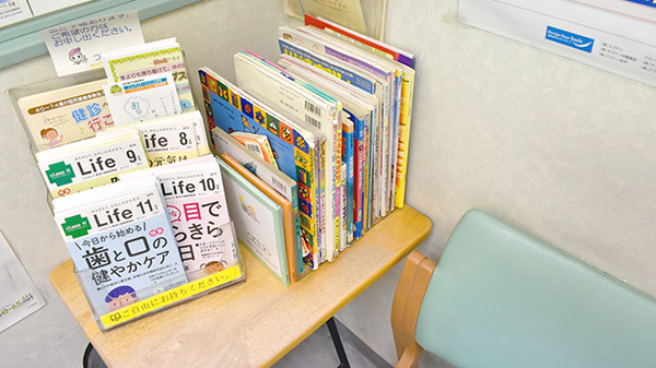 つばさ薬局の書籍