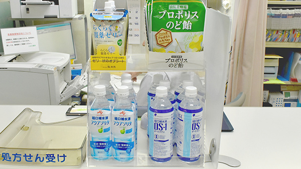 つばさ薬局の飲食物