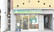 薬樹薬局　川崎2号店の外観