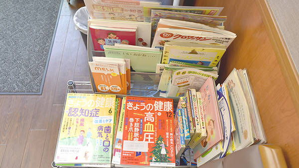 薬樹薬局　川崎2号店の書籍