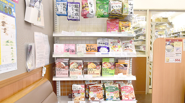 薬樹薬局　川崎2号店の健康食品