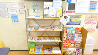 ミキ薬局　川崎田町店の冊子