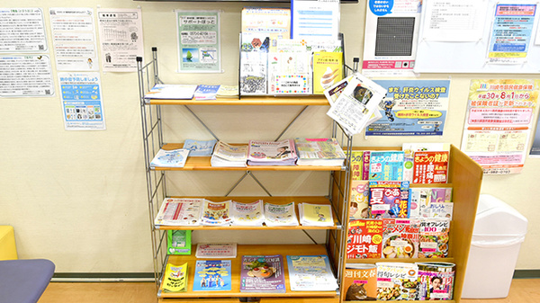 ミキ薬局　川崎田町店の冊子