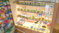 ミキ薬局　川崎田町店の一般医薬品