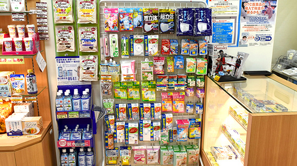 ミキ薬局　川崎田町店の雑貨品