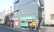 つばさ薬局鋼管通店の外観