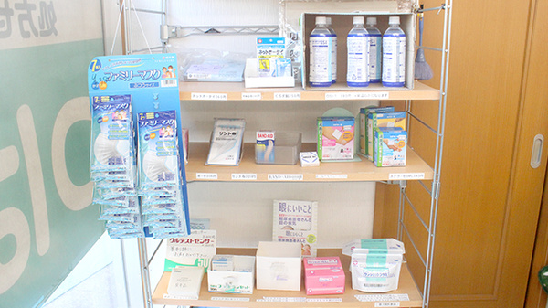 つばさ薬局鋼管通店の雑貨品