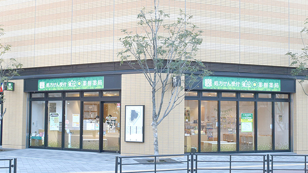 健ナビ薬樹薬局　パークタワー新川崎の外観
