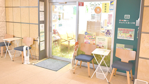 薬樹薬局　ミューザ川崎の入口