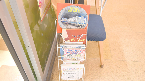 薬樹薬局　ミューザ川崎のキッズ用品